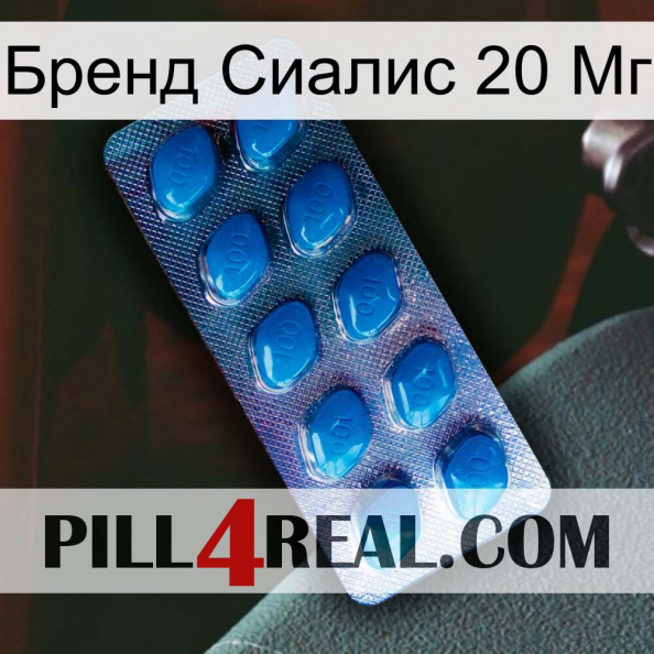 Бренд Сиалис 20 Мг viagra1.jpg